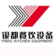 清远银都冰箱_清远银都制冰机_清远银都冷藏柜_清远银都四门冷柜_银都万能蒸烤箱-银都餐饮设备股份有限公司